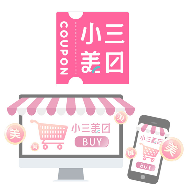 小三美日折扣碼AFF09FS